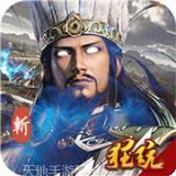 斩千军乱世纷争