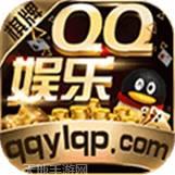 QQ棋牌
