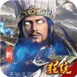 斩千军乱世纷争