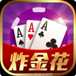 网络扎金花棋牌