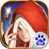 破晓之光九游版