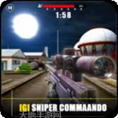 IGI突击队秘密使命