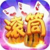 同城游三副滚筒