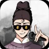 我在唐朝有条街体验服