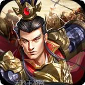 快打三国志星耀版