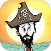 饥荒海难巨人国