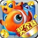 百乐捕鱼 v1.0
