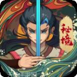 古今江湖:奇想江湖