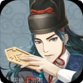 神都探奇江南百景