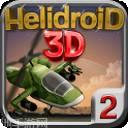 模拟直升机救援