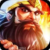 风暴三国无限版