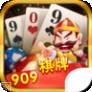 909集团棋牌