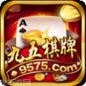 九五棋牌
