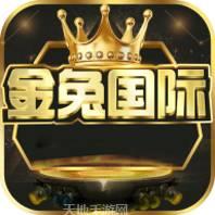 金土国际