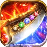 战神复古单职业