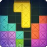 积木拼图俄罗斯方块