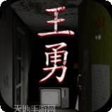 孙美琪疑案明天酒吧