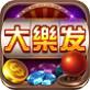 大乐发棋牌