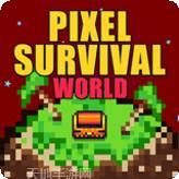 像素生存游戏2