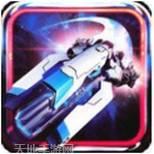 银河传说飞机大战