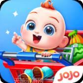 jojo的奇妙冒险钻石纪录