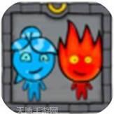 冰火人逃出神庙