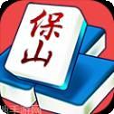 保山麻将