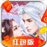 三生三誓青丘传BT版