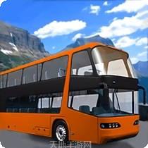 巴士模拟器2021终极巴士停车