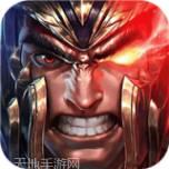 无双之王九游版