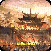 龙族霸业商城版