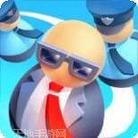 是特工就上99层