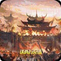 龙族霸业商城版