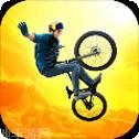 自行车特技比赛3D
