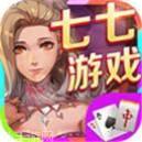 七七游五人