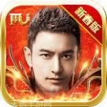 全民奇迹华为版