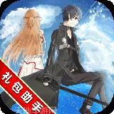 刀剑神魔录商店版