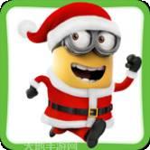 卑鄙的我胶囊快跑