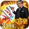 3408棋牌