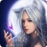 上古修仙雪域荒原