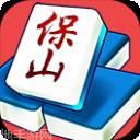 保山麻将