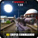 IGI突击队秘密使命