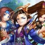 大兵小将商店版