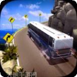 公交车大亨模拟器