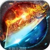 烈火星辰火龙超变