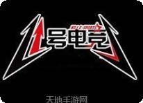 1号电竞棋牌