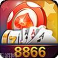 8866棋牌