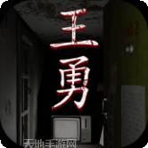 孙美琪疑案明天酒吧