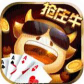 搶莊牛牛遊戲
