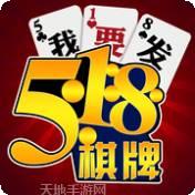 518棋牌